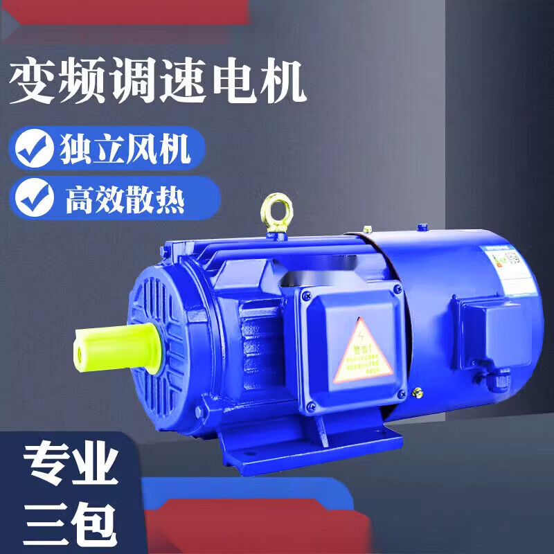 电机产业在宁波的发展与趋势